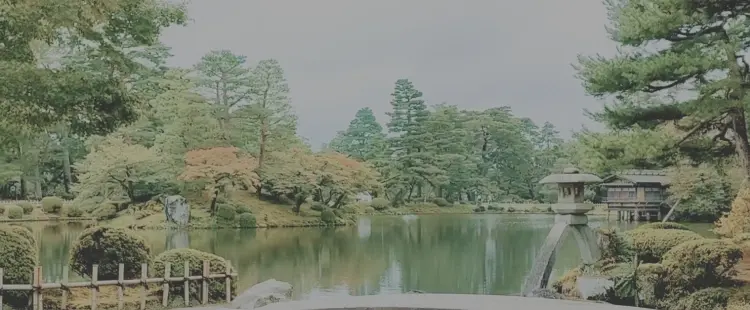 兼六園
