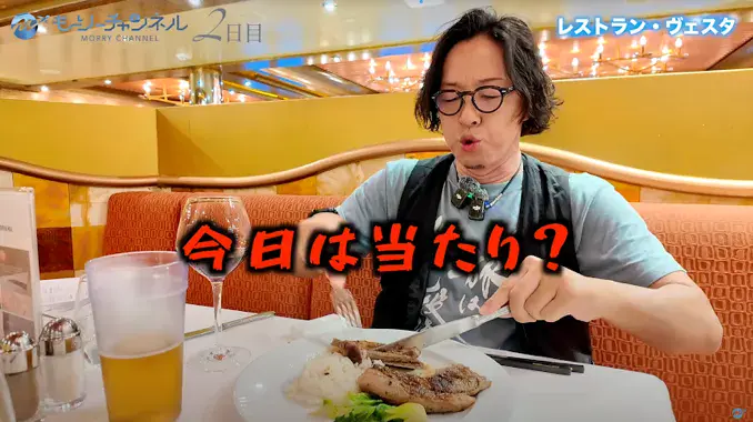 もーりーチャンネルのクルーズ体験