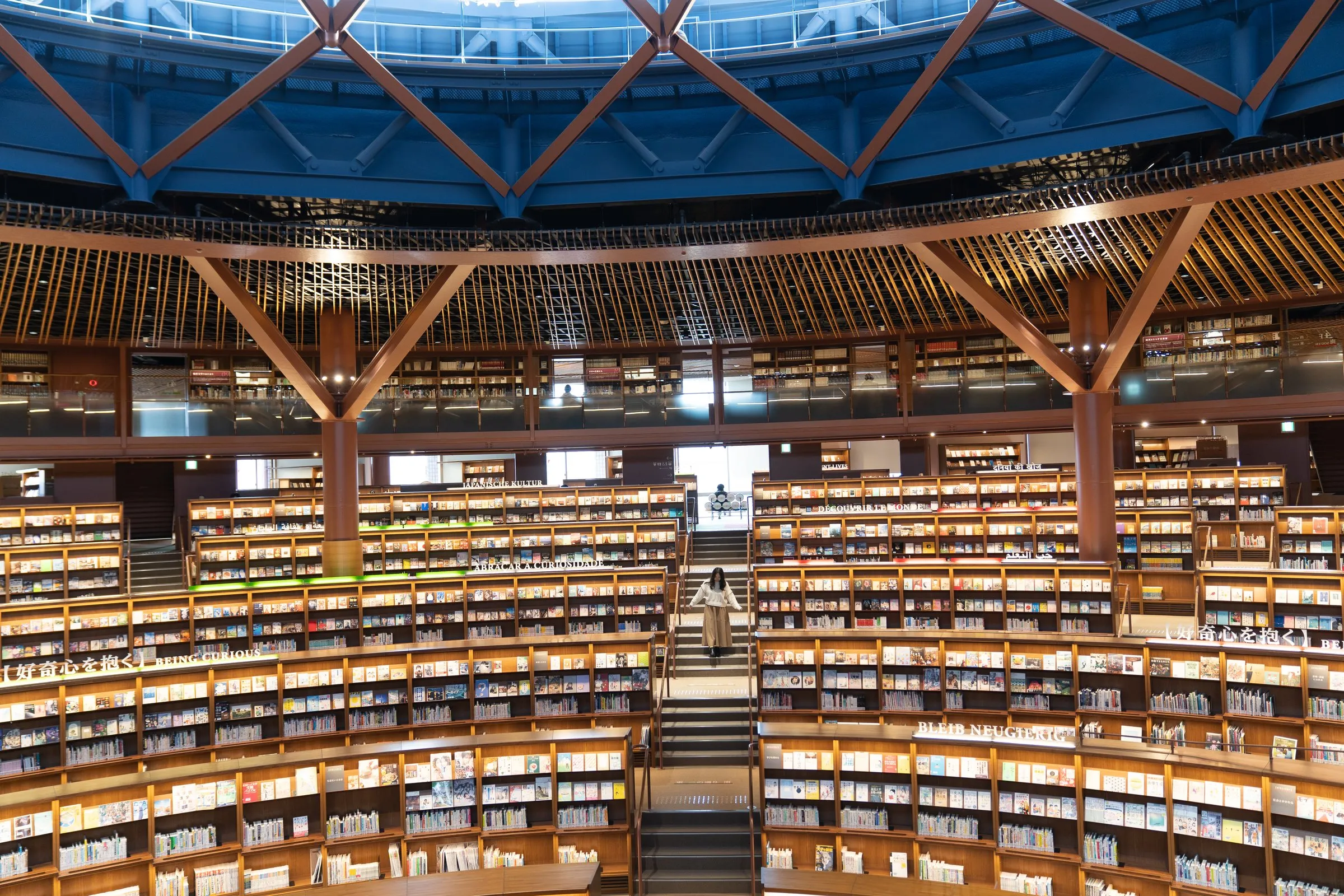 石川県立図書館